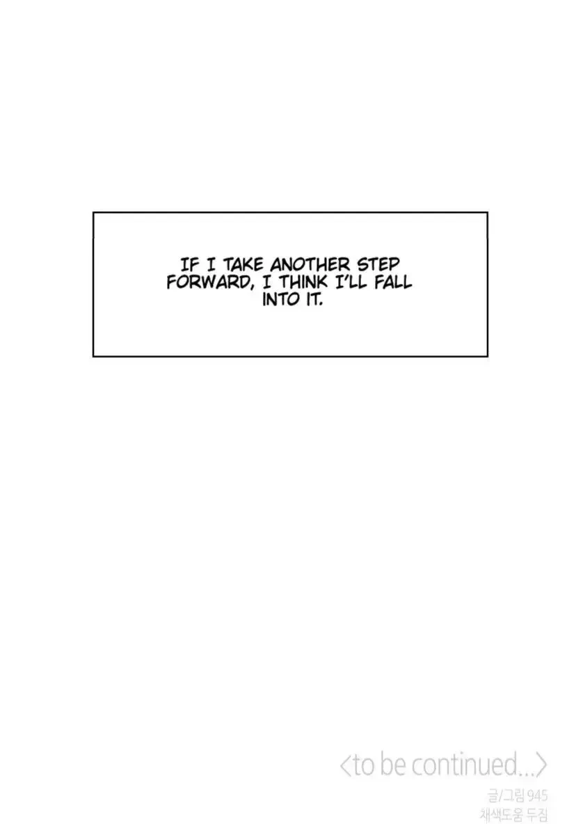The Dangerous Convenience Store Chapter 38, page 72