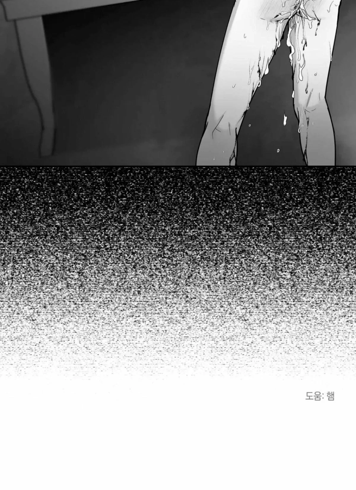 Chapter 44, page 47