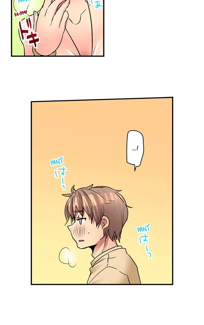 Chapter 20, page 24