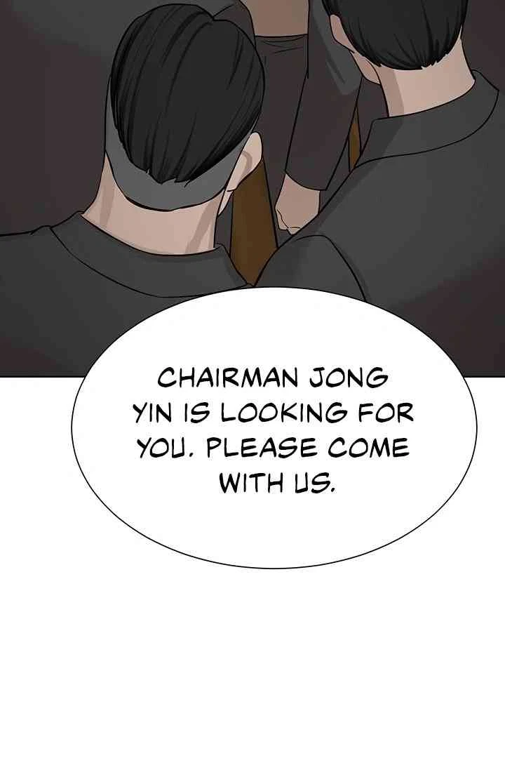 Chapter 60, page 7