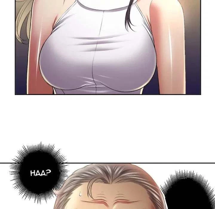 Chapter 15, page 13