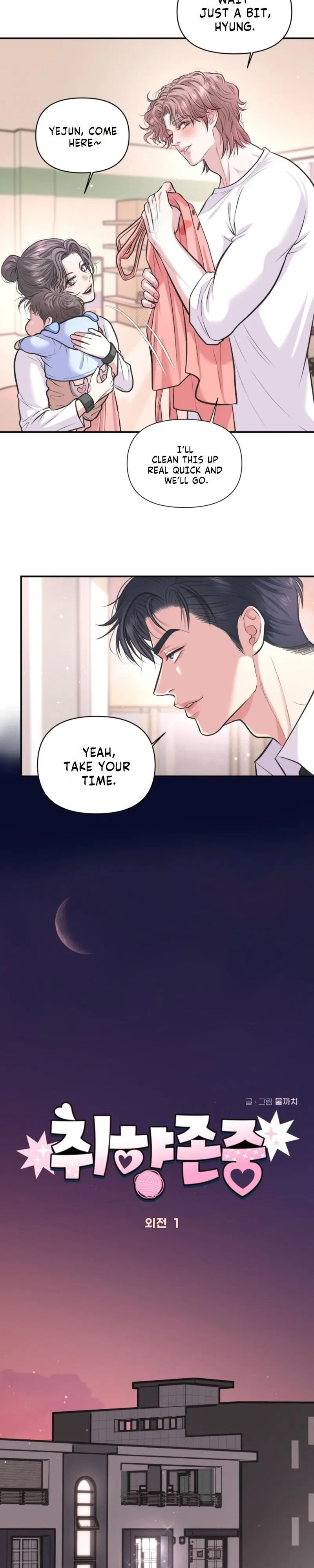 Chapter 25, page 5