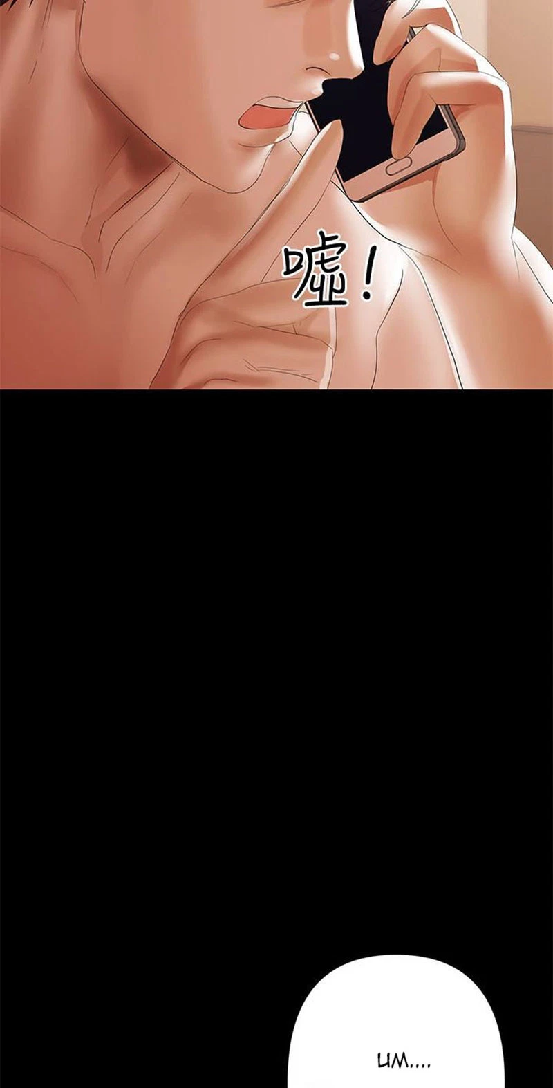 Chapter 5, page 16