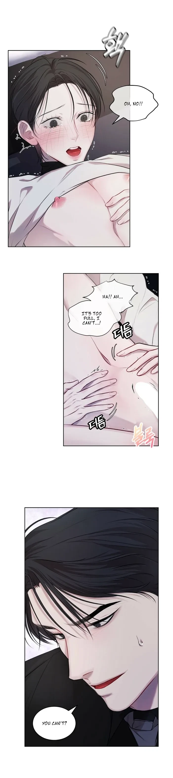 Chapter 15, page 7