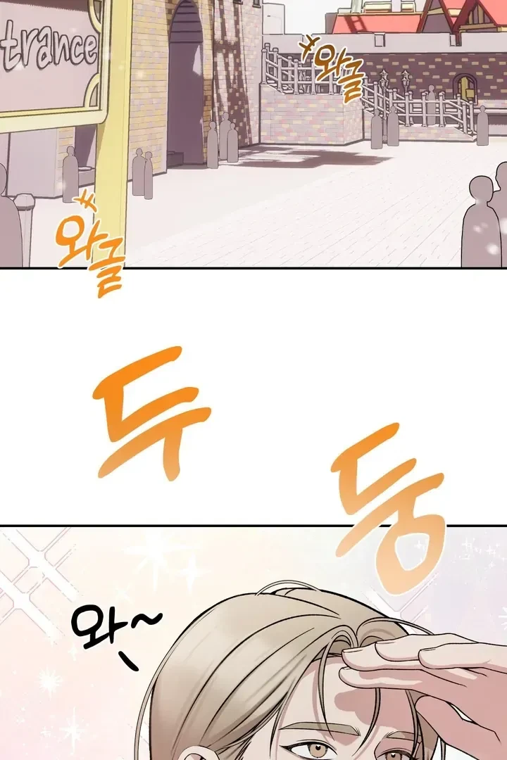 Best Friends For-Never Chapter 3, page 3