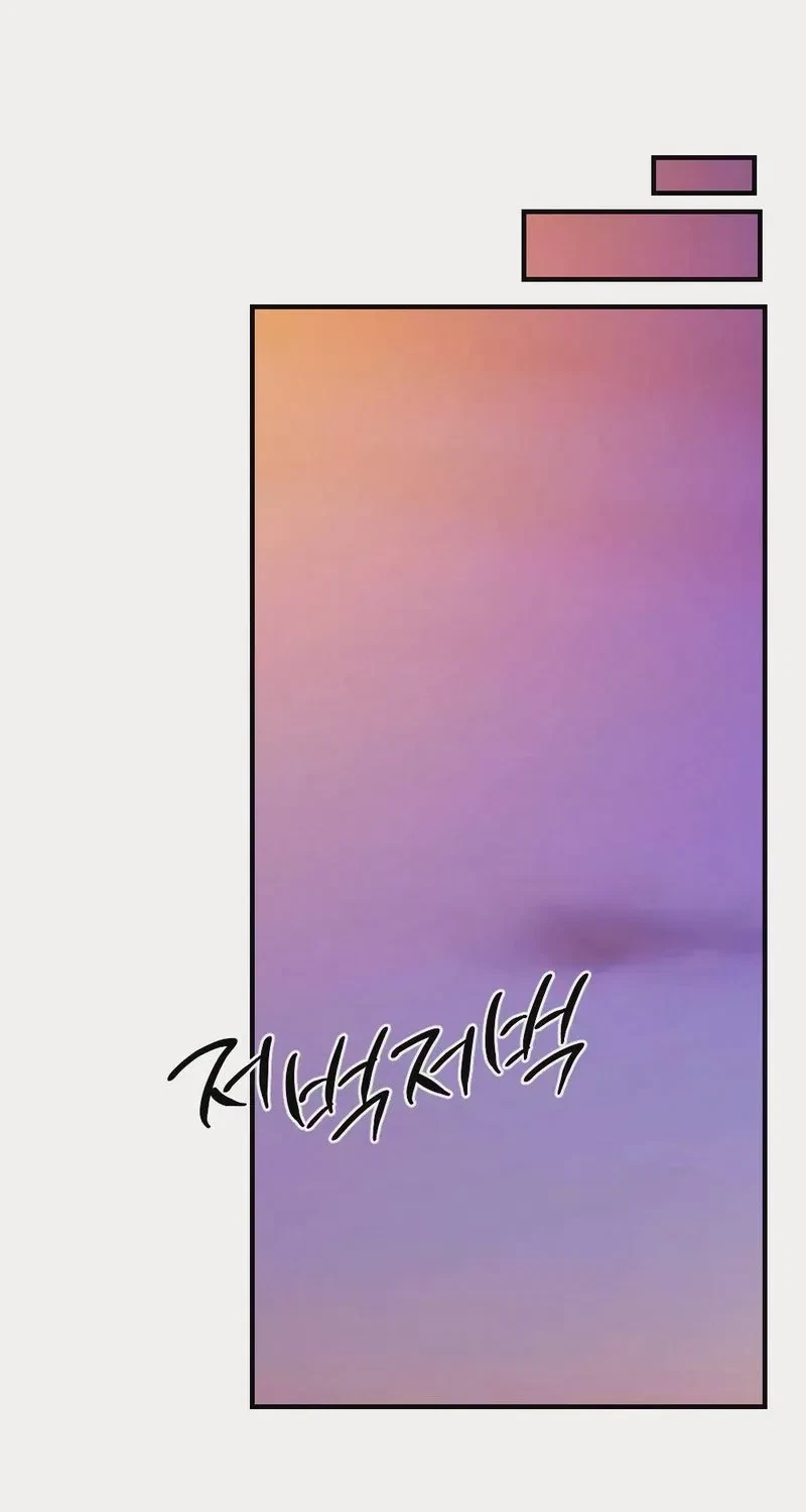 Chapter 1, page 71
