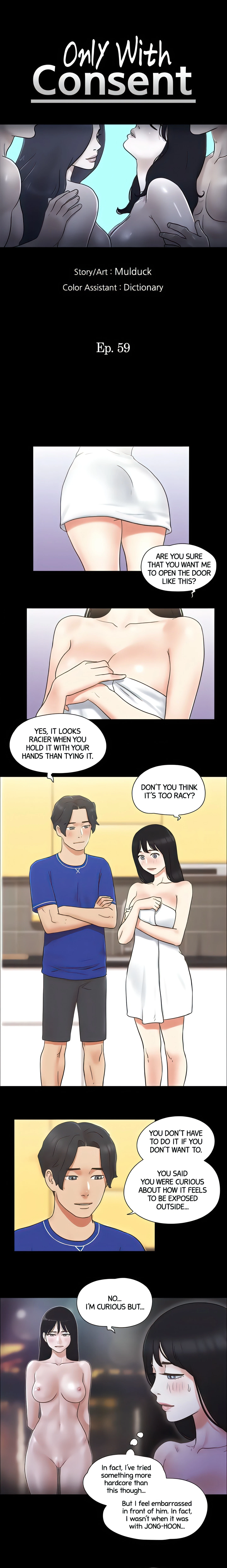 Only With Consent Chapter 59 (Uncensored), page 2