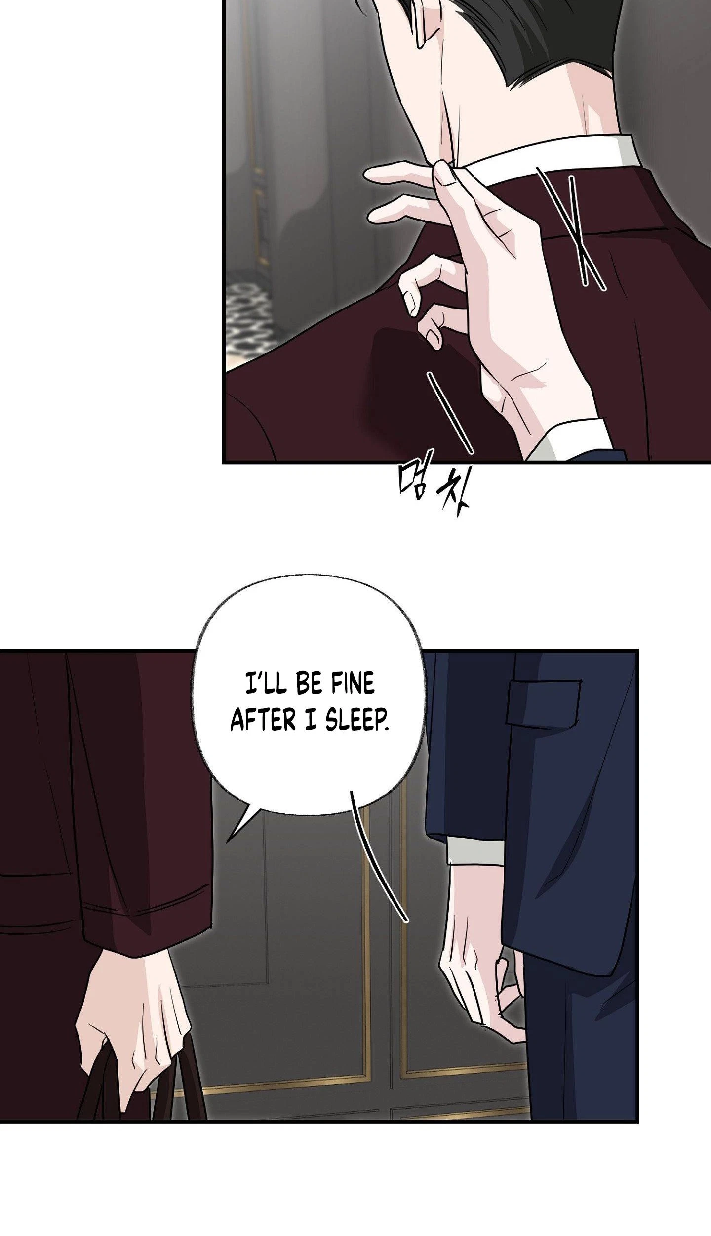 Chapter 17, page 17