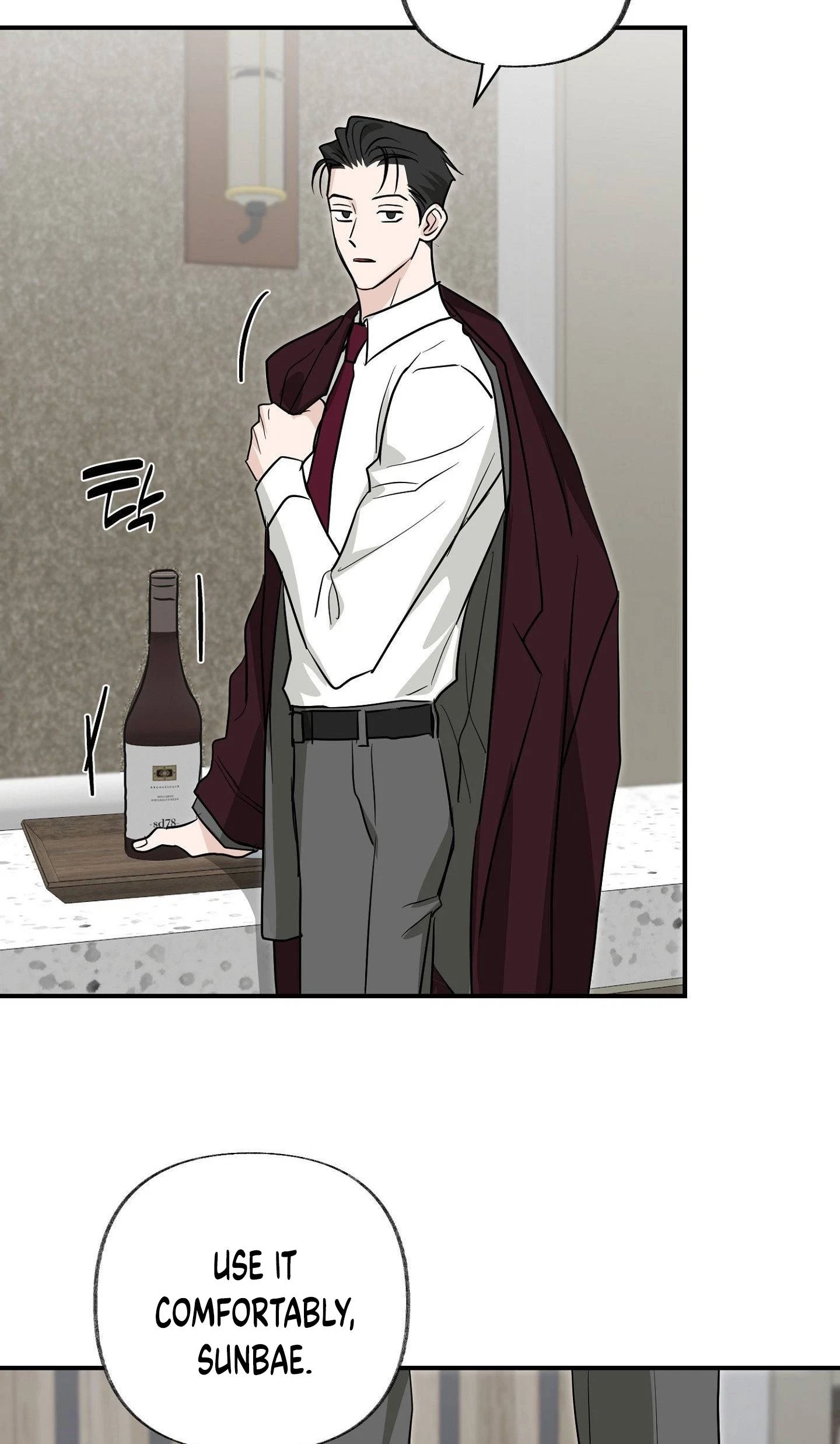 Chapter 17, page 23