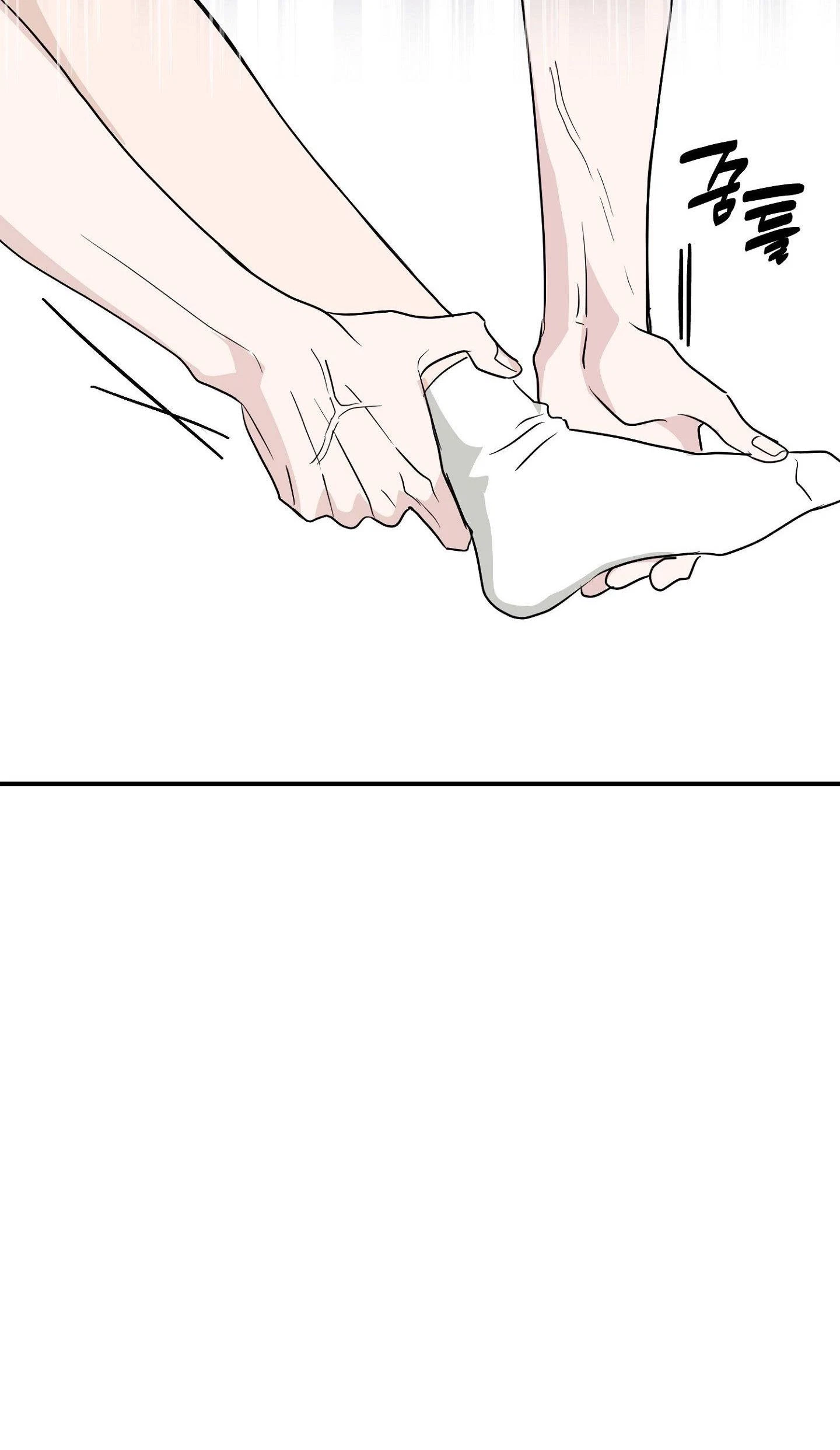 Chapter 17, page 6