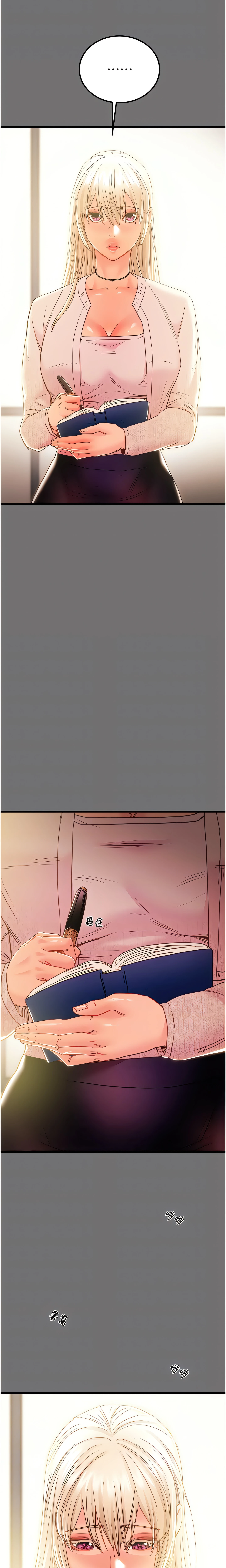 The Man Who Devours Chapter 39 (Uncensored), page 14