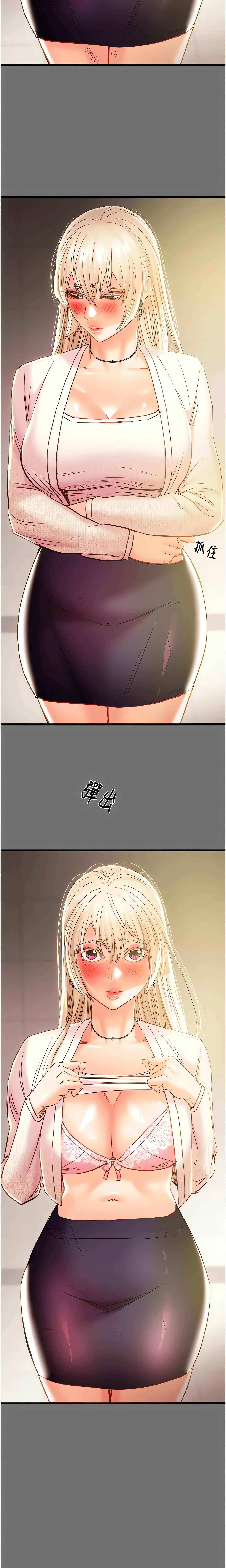 The Man Who Devours Chapter 39 (Uncensored), page 32