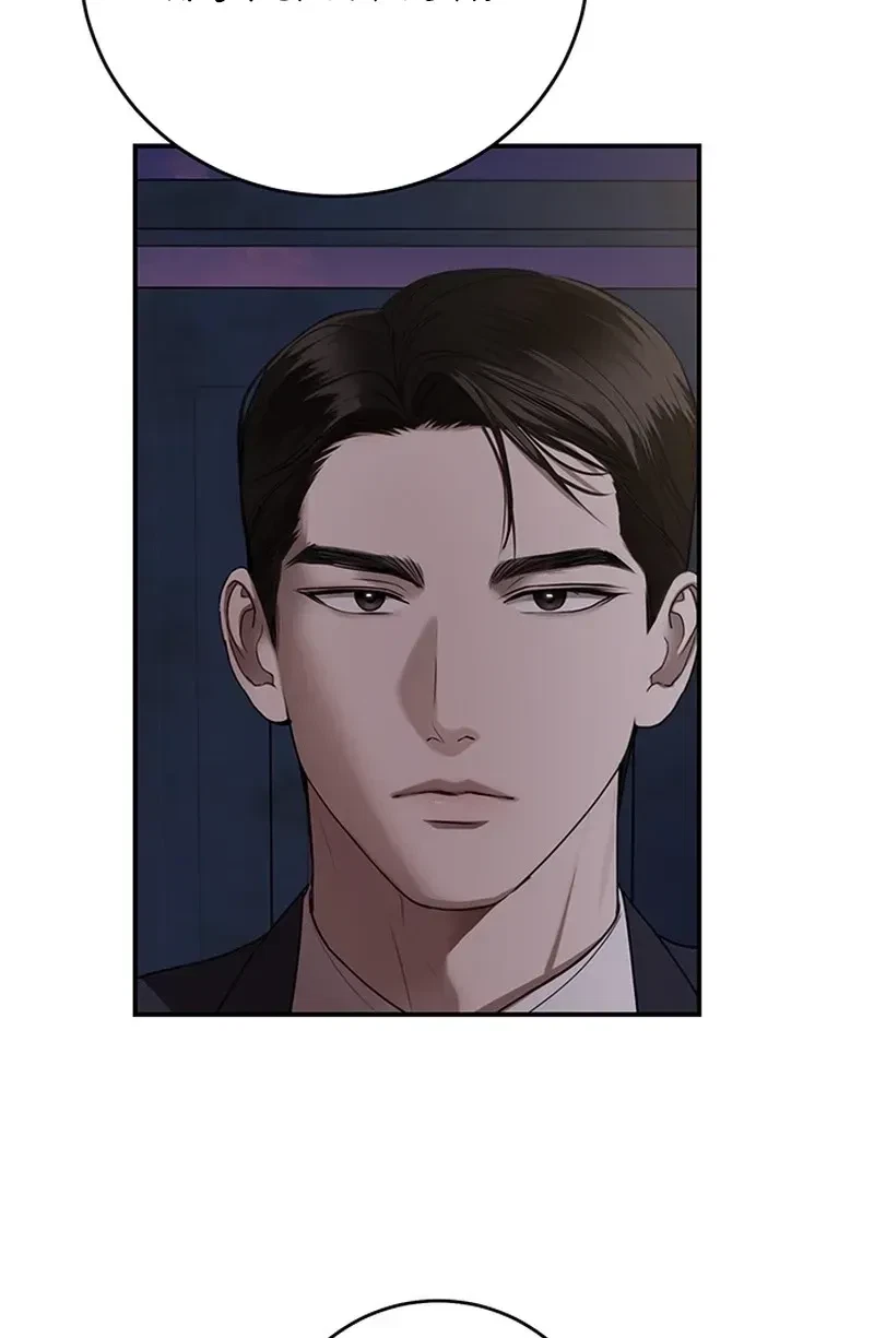 Chapter 32, page 45