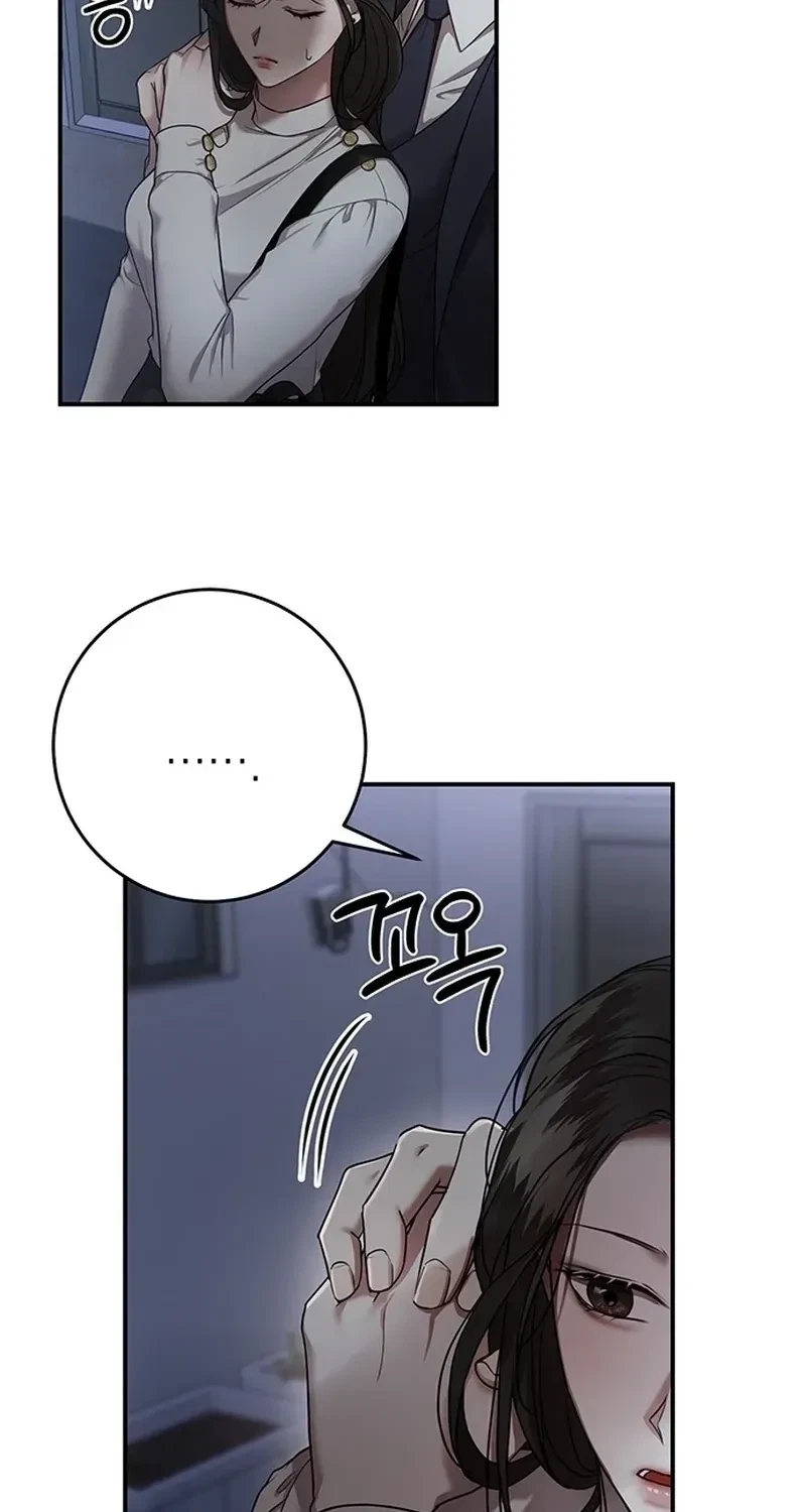 Chapter 32, page 8