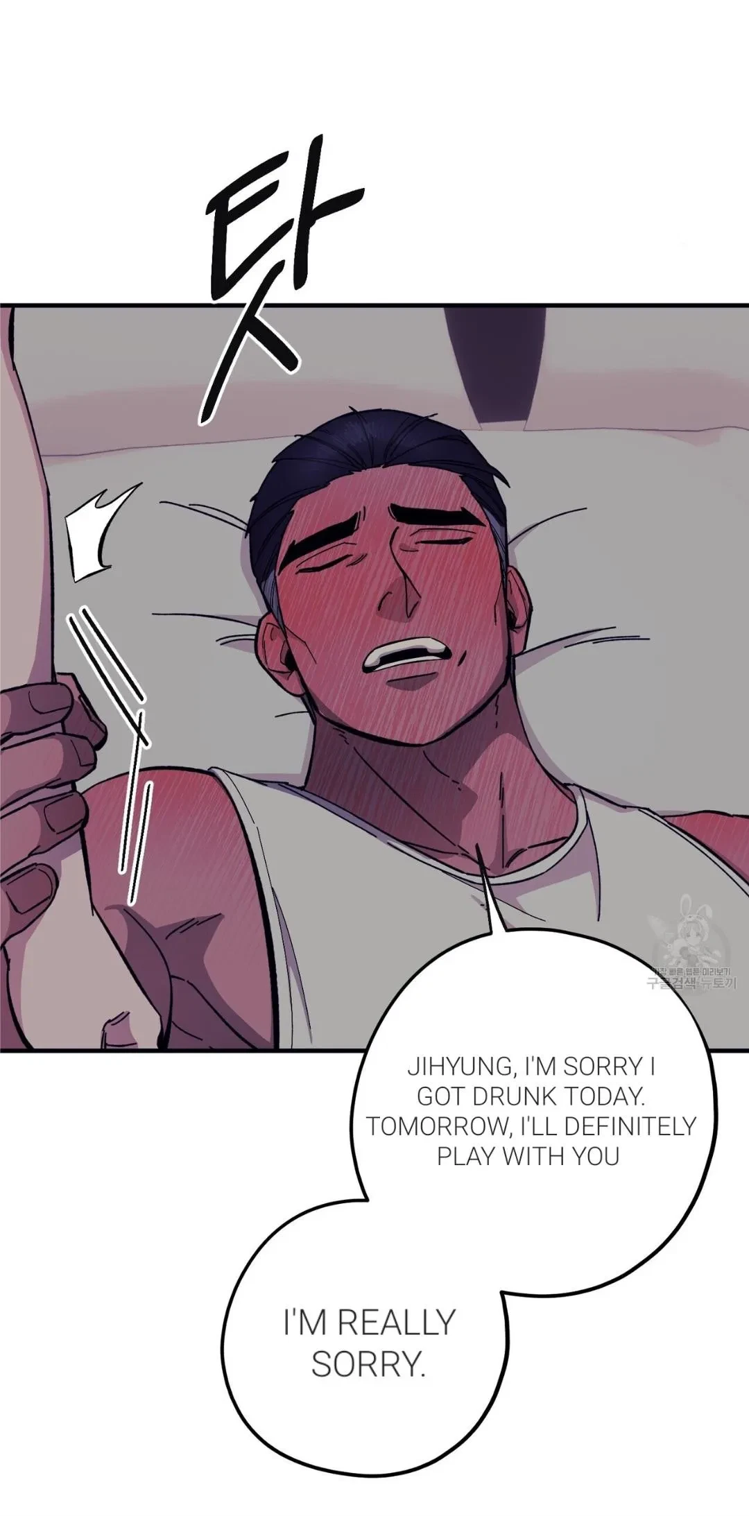 Chapter 47, page 14