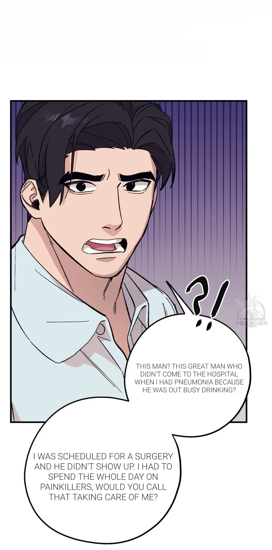 Chapter 47, page 17