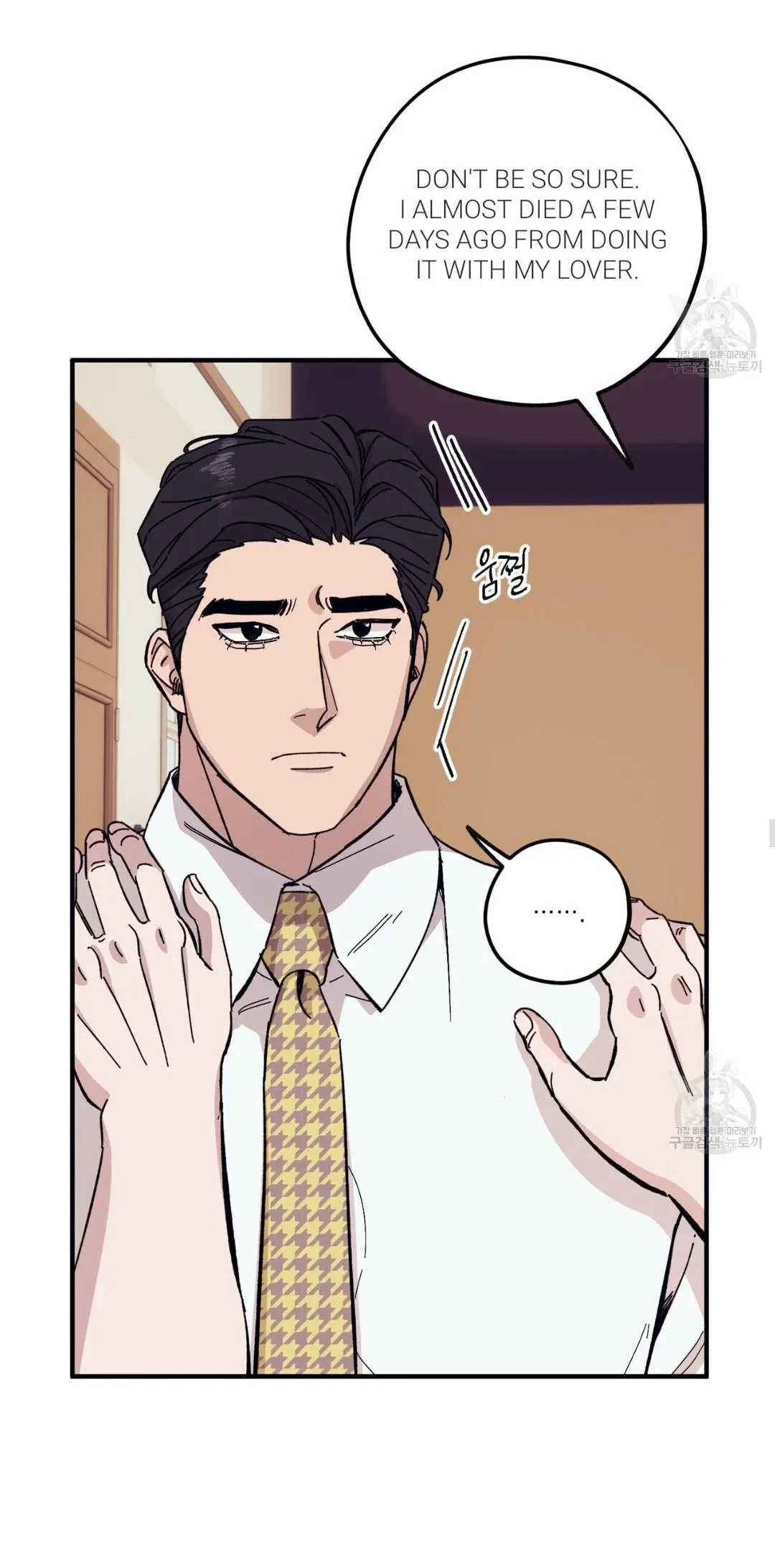 Chapter 47, page 26