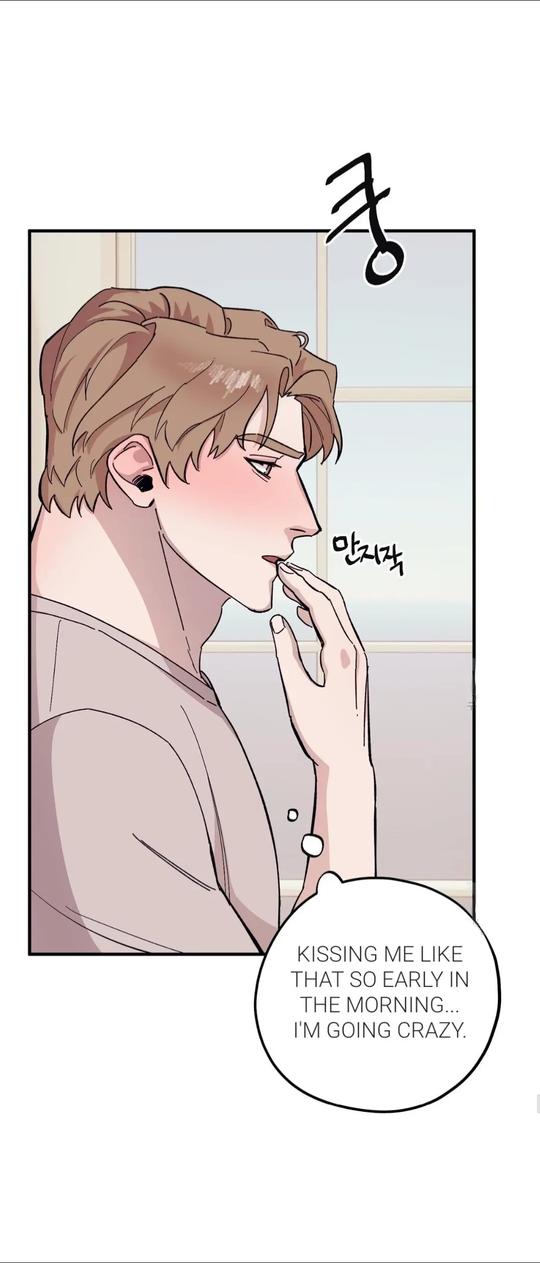 Chapter 47, page 28