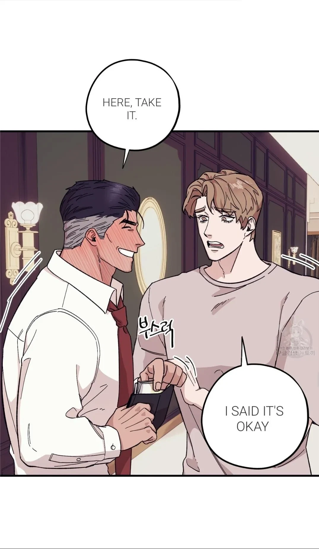 Chapter 47, page 5