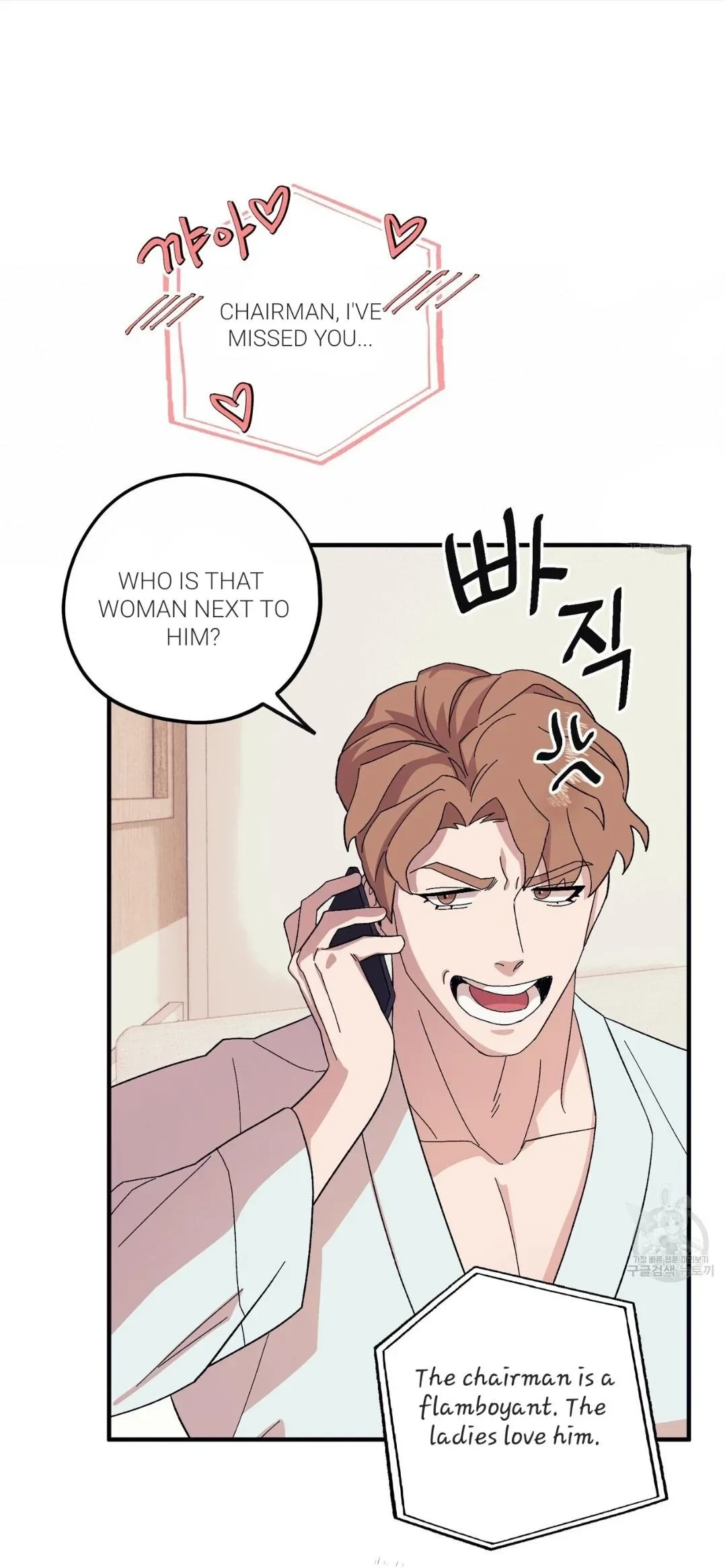 Chapter 47, page 53