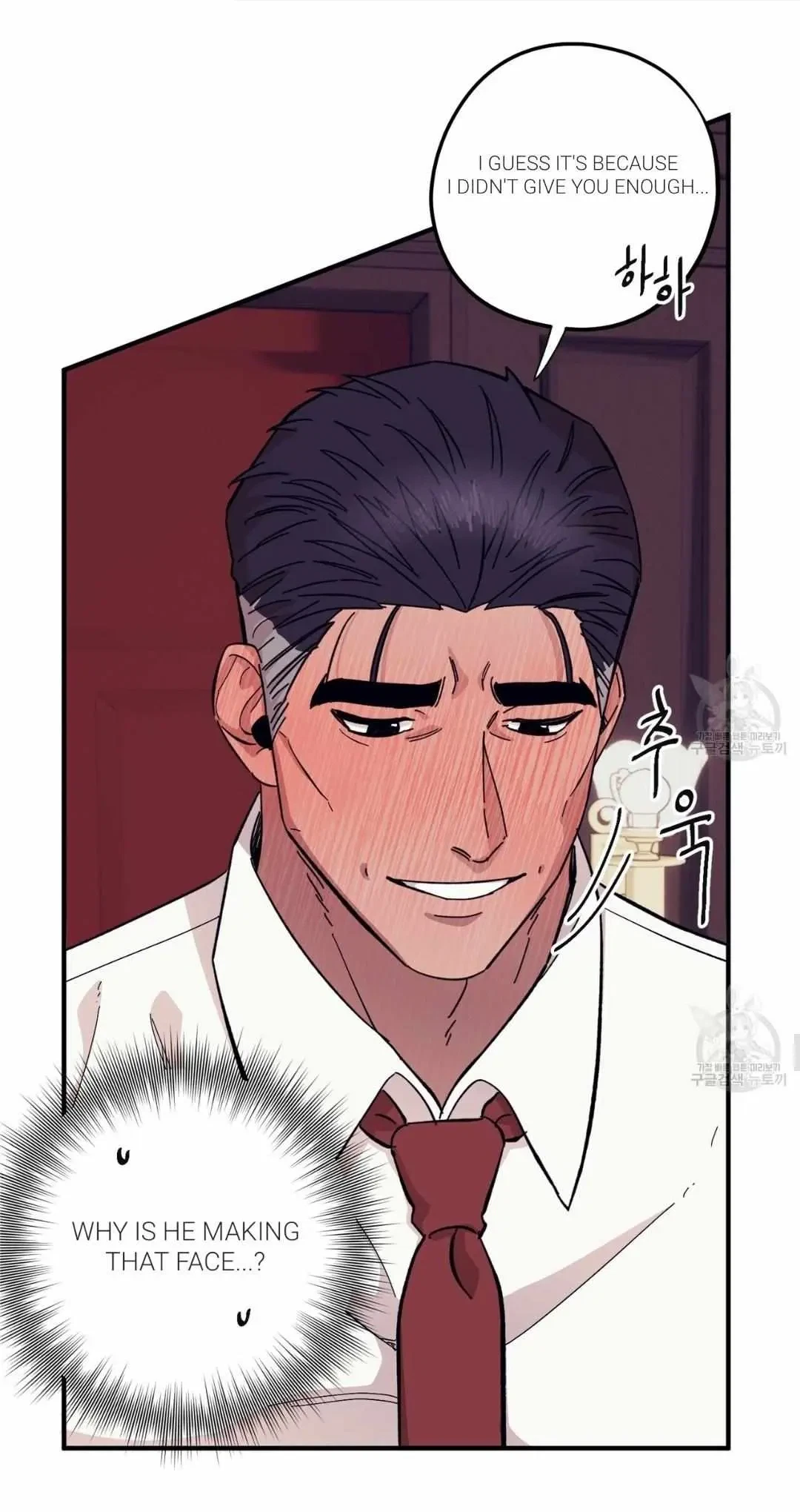 Chapter 47, page 8