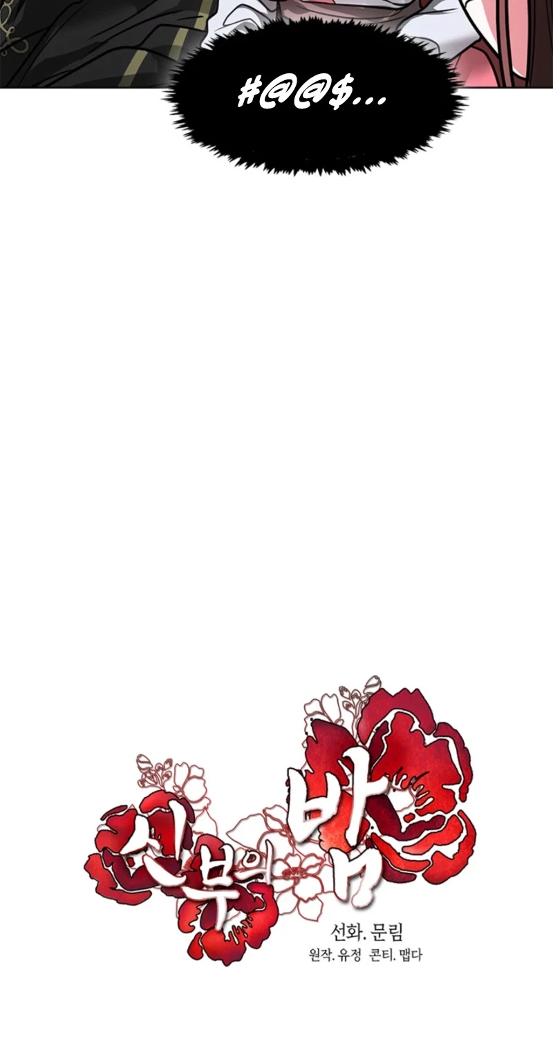 Chapter 39, page 21