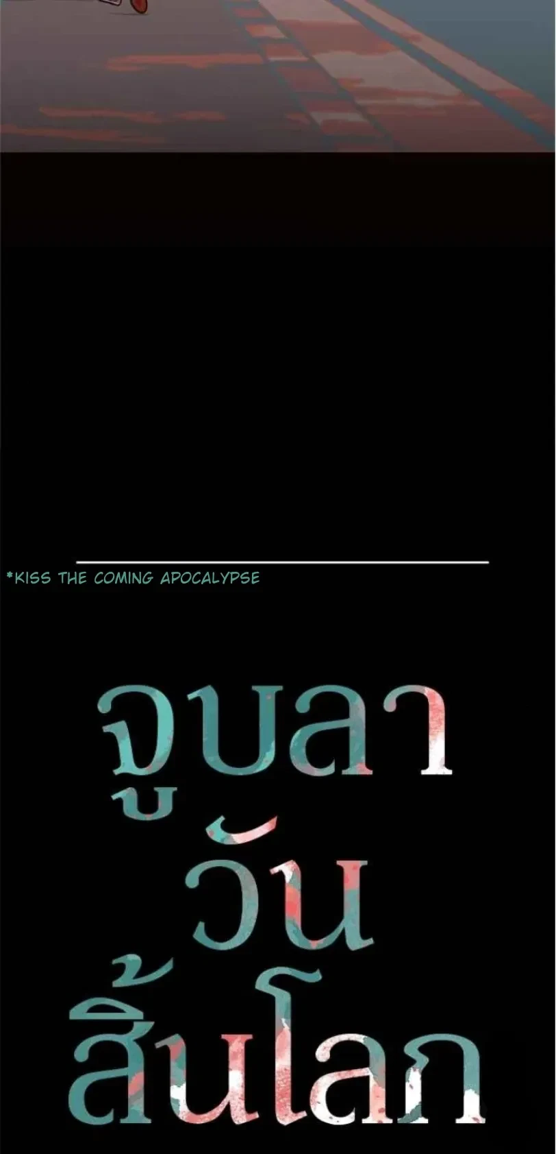 Chapter 11, page 23