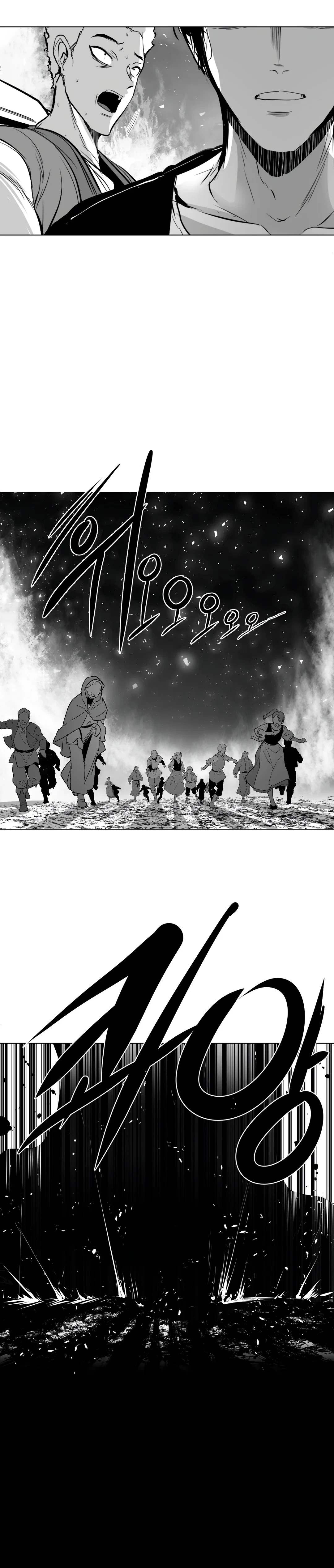 Chapter 86, page 14