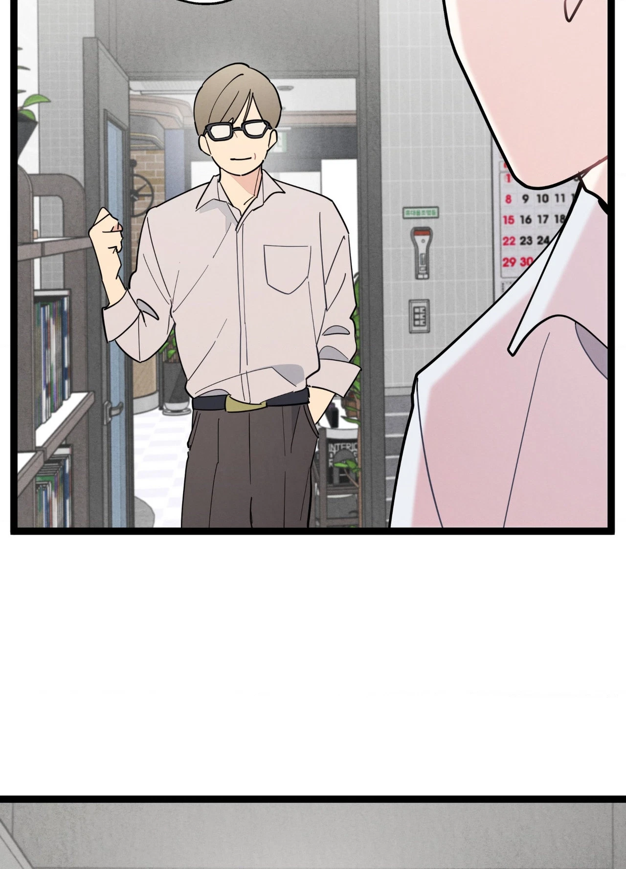 Chapter 88, page 89