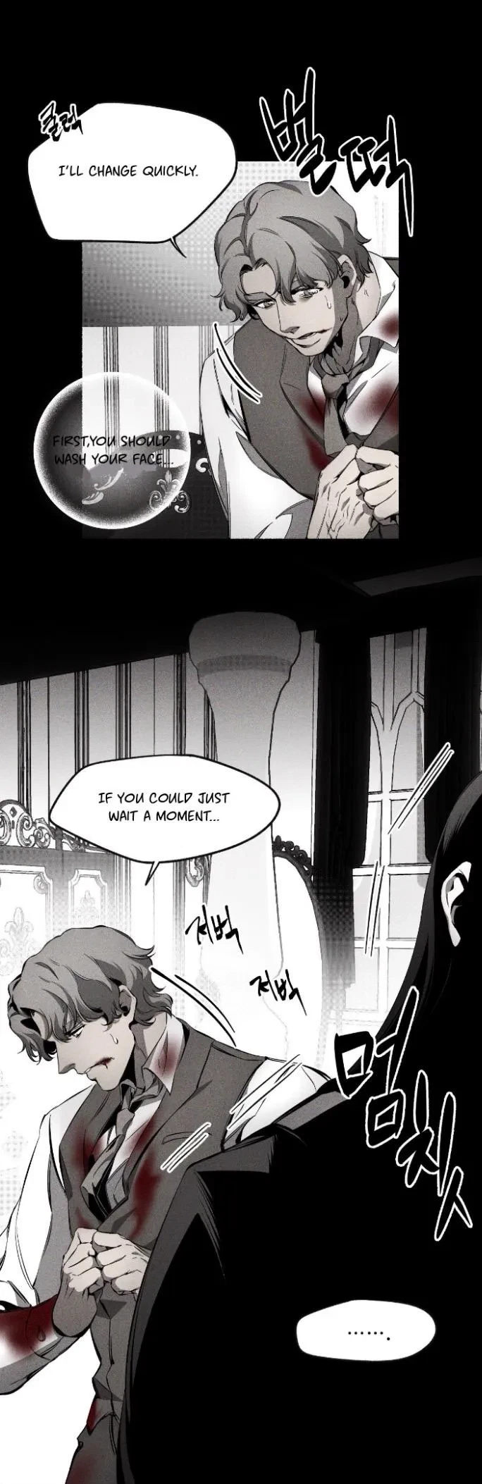 UNHOLY Chapter 12, page 8