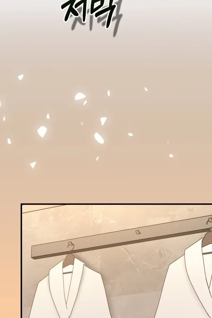 The Twenty-Year-Old Bride Chapter 1, page 88