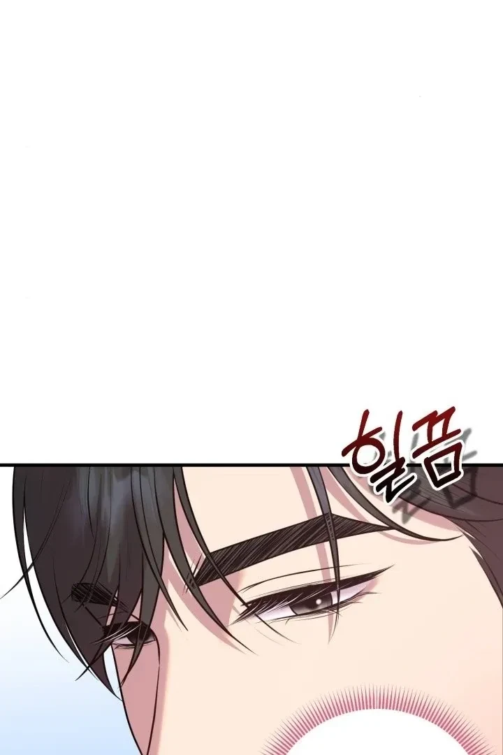 The Twenty-Year-Old Bride Chapter 1, page 93