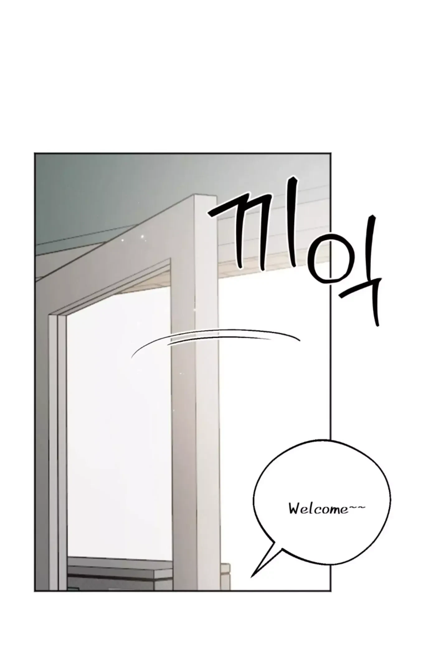 Chapter 3, page 2