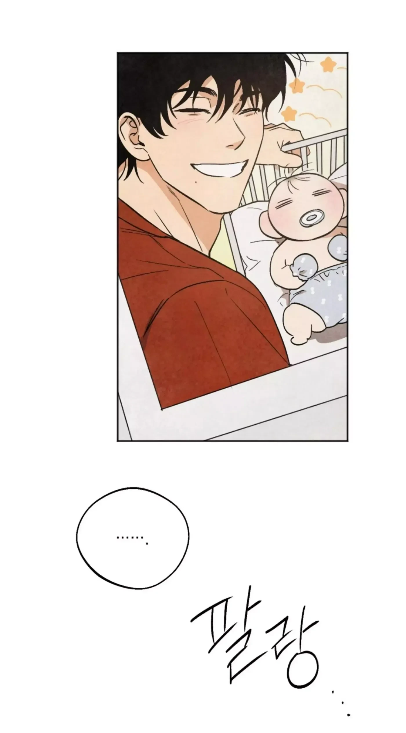 Chapter 3, page 44