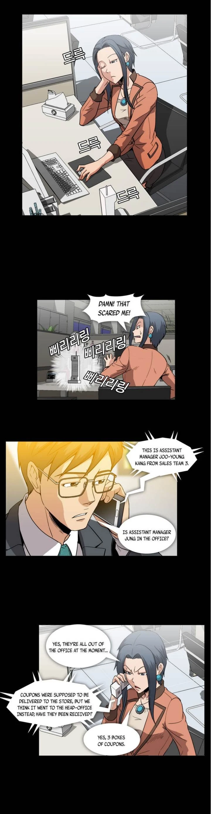 Chapter 11, page 11