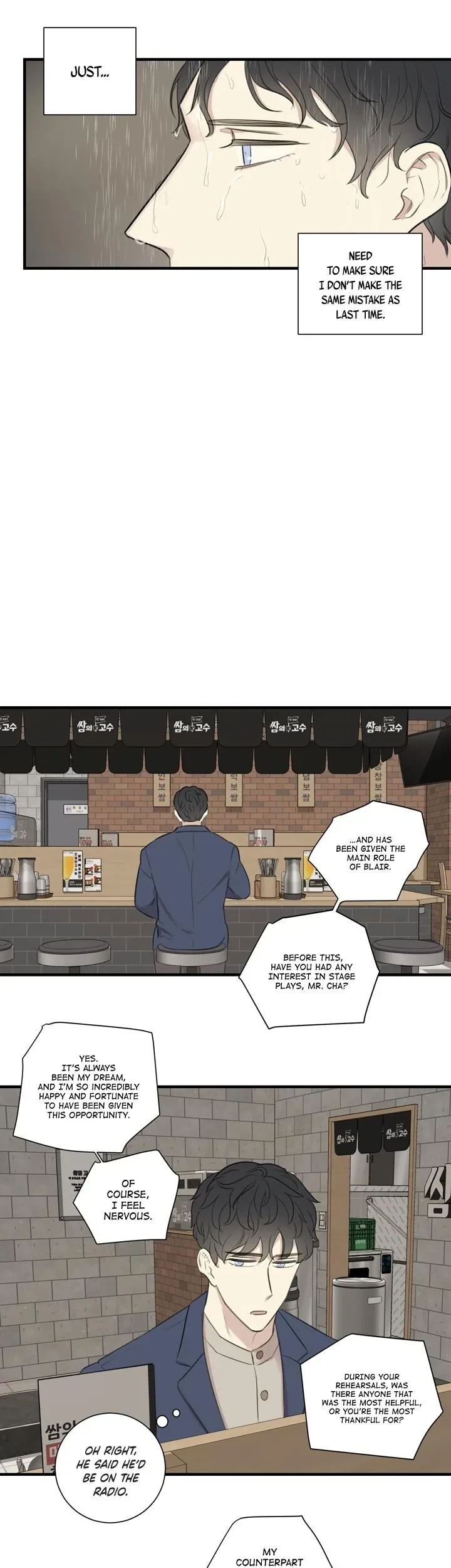 Border Light Chapter 16, page 20