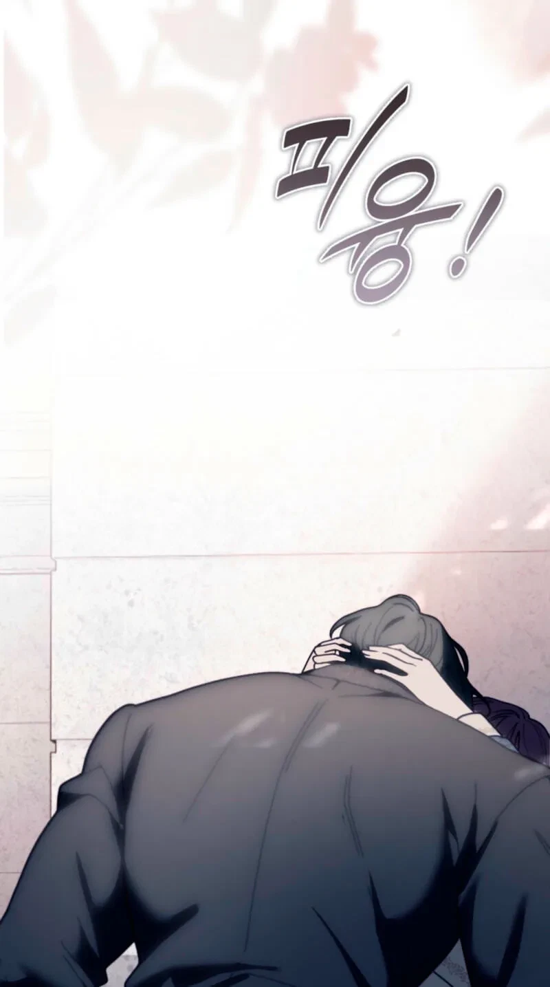 Atonement, For Your Cruelty Chapter 26, page 109