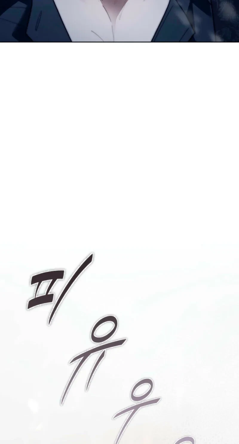 Atonement, For Your Cruelty Chapter 26, page 70