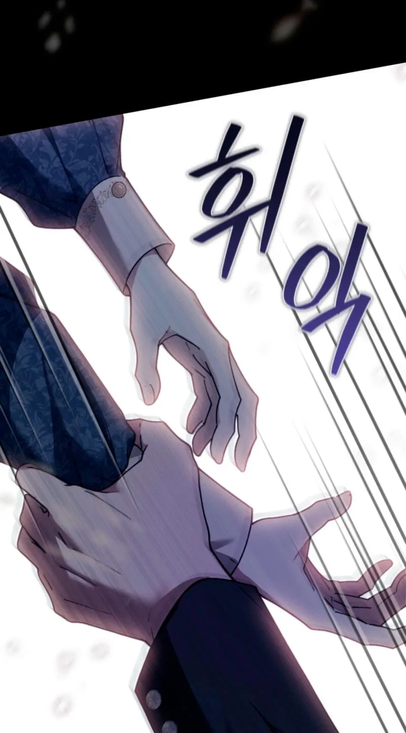 Atonement, For Your Cruelty Chapter 26, page 82