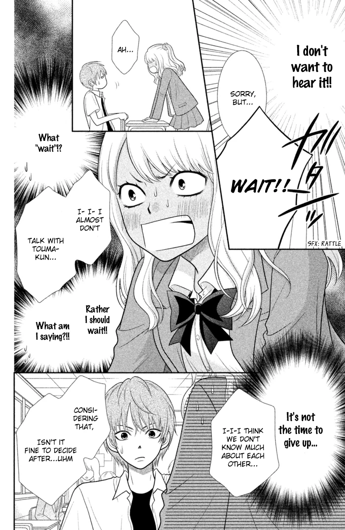 Chapter 0, page 14