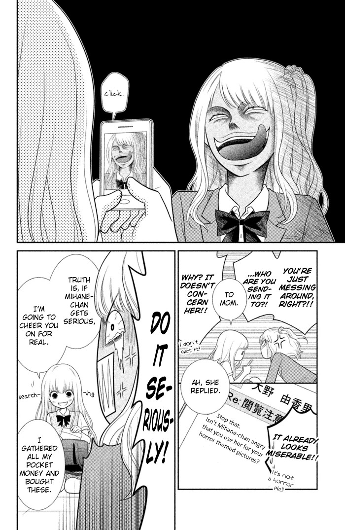 Chapter 0, page 18