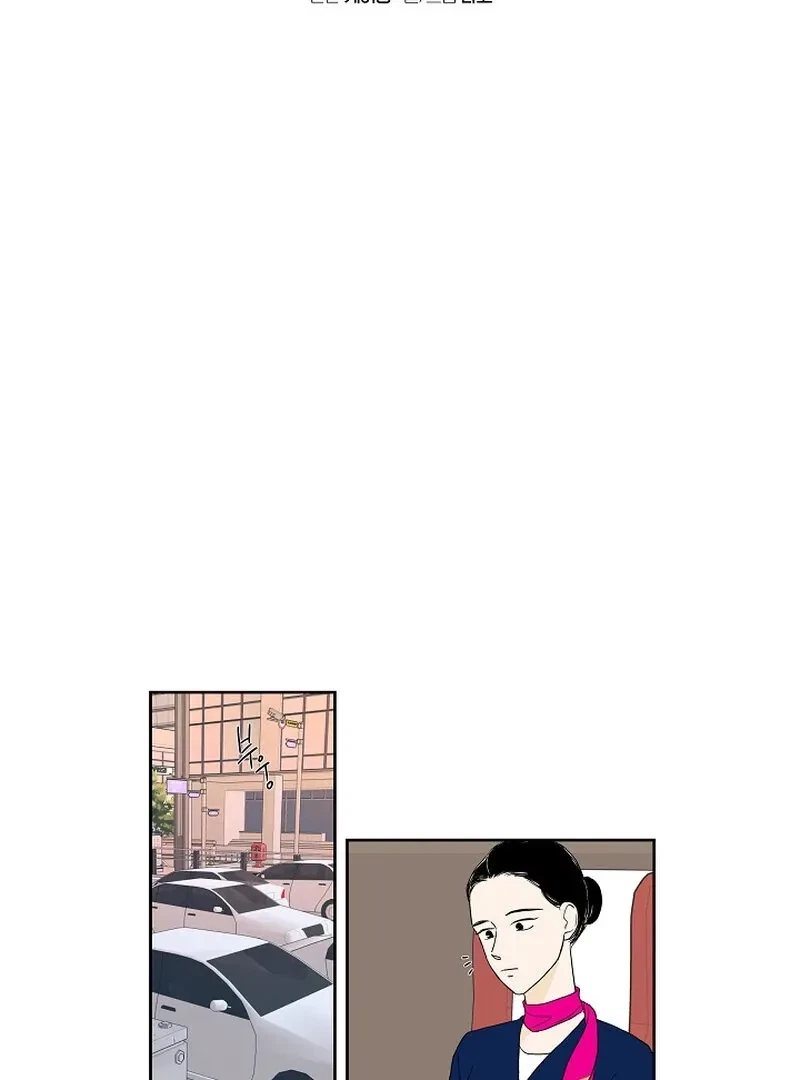 Chapter 3, page 5