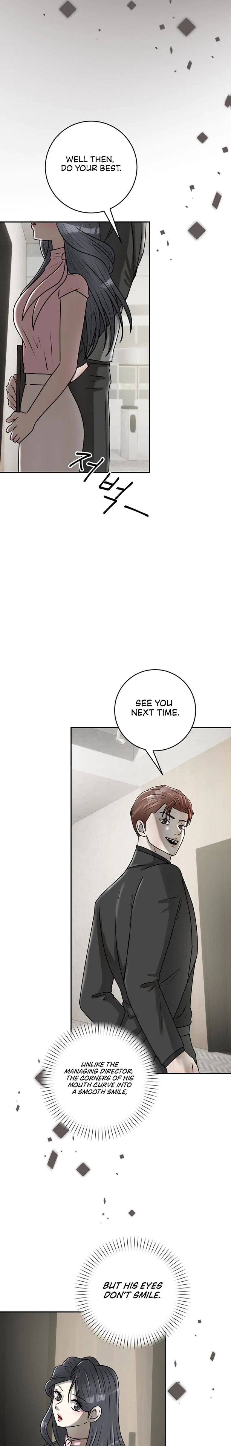 Lascivious Relationship Chapter 17, page 14