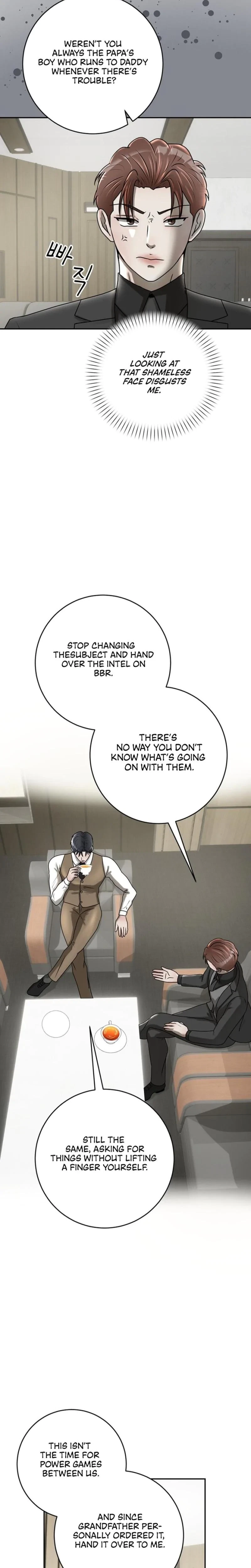 Lascivious Relationship Chapter 17, page 17
