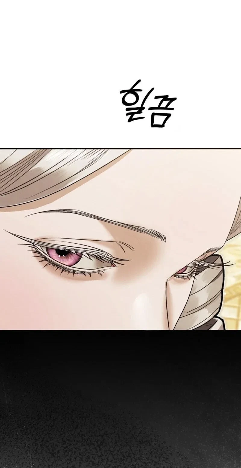 Chapter 84, page 43