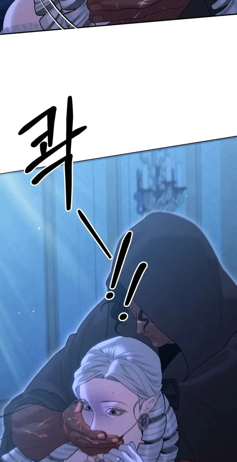 Chapter 84, page 74