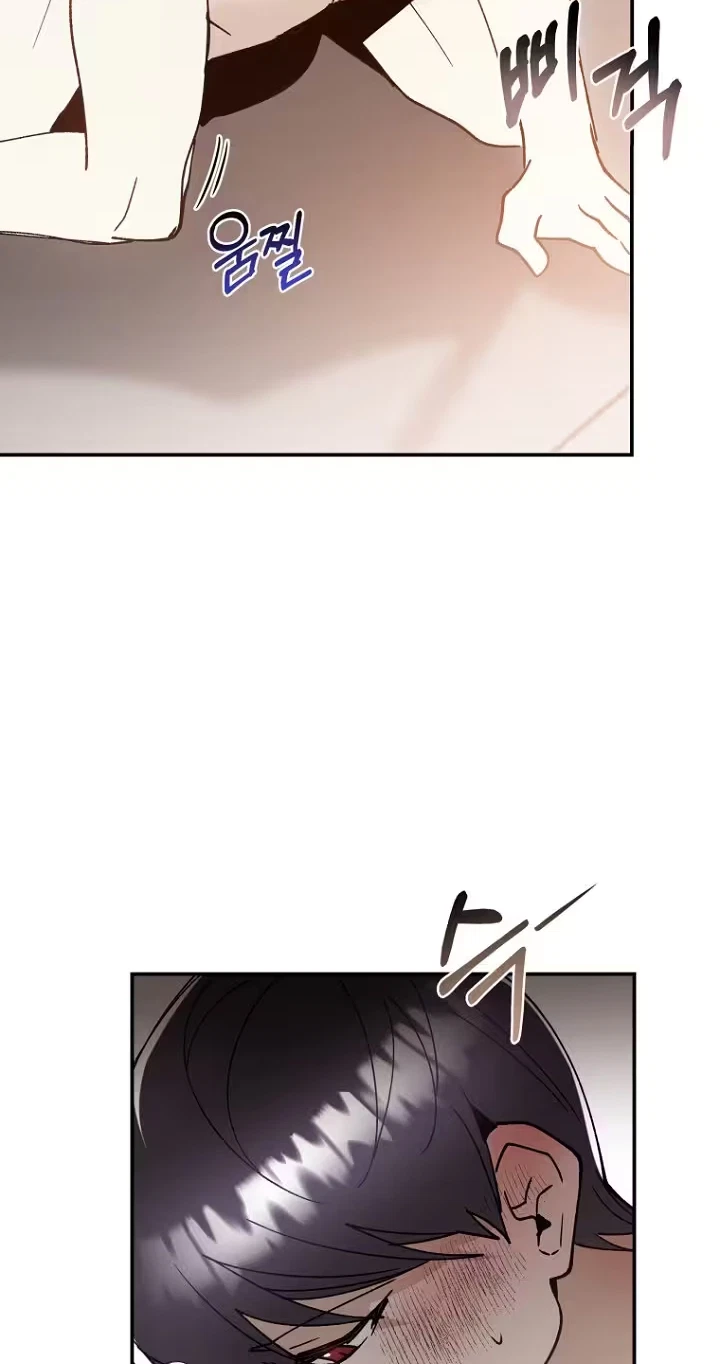Chapter 26, page 16