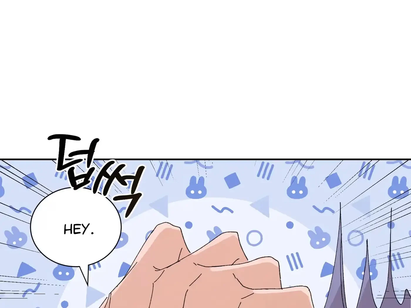 Chapter 41, page 125