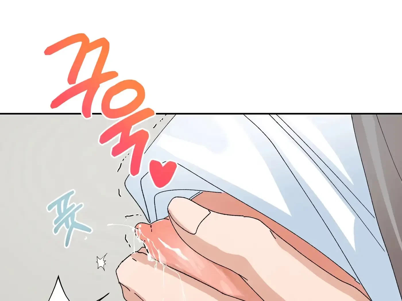 Chapter 41, page 14