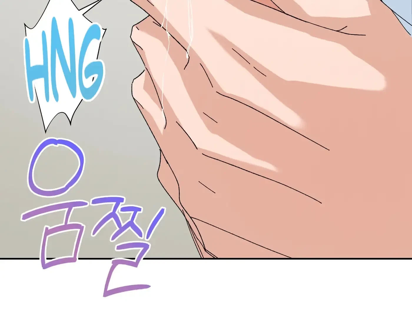 Chapter 41, page 15